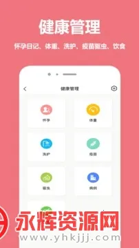 ��������2025���°汾v5.2.0 �ٷ������ͼ