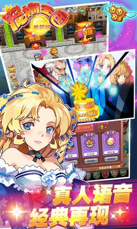 ��������2025���°汾v5.2.0 �ٷ������ͼ