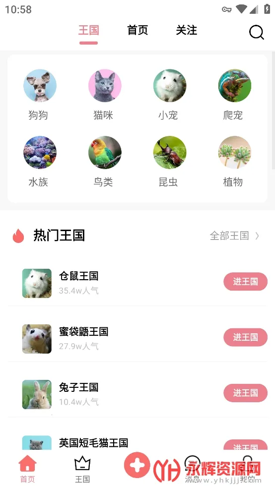 ��������2025���°汾