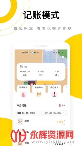 ��è���������ֻ���v5.6.3 �ֻ����ͼ