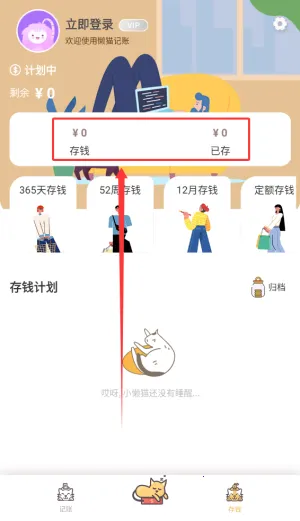 ��è���������ֻ���