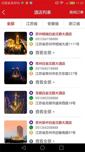 ����������2025�ٷ�����v1.9.3 �ٷ������ͼ