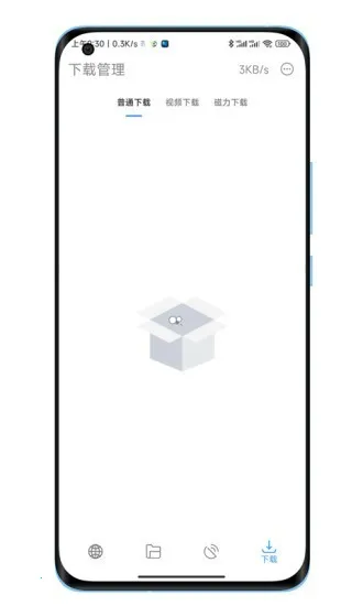 ���ع���������������°�(�๦����������)v3.8.5 �ֻ����ͼ