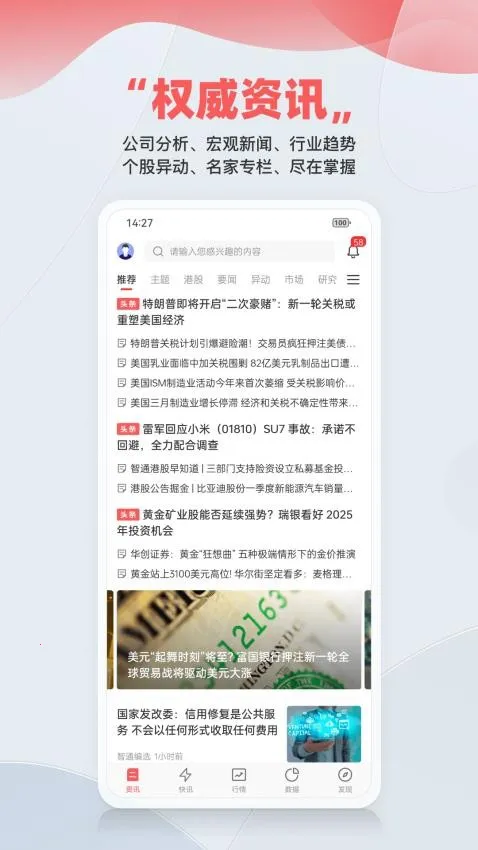 ��ͨ�ƾ�(�ƾ���Ѷƽ̨)