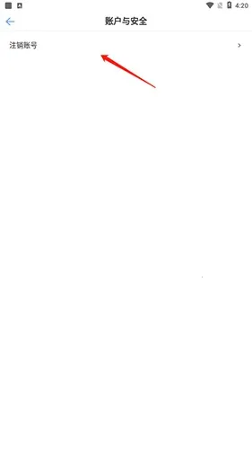 易罐2025最新版本 易罐2025最新版本