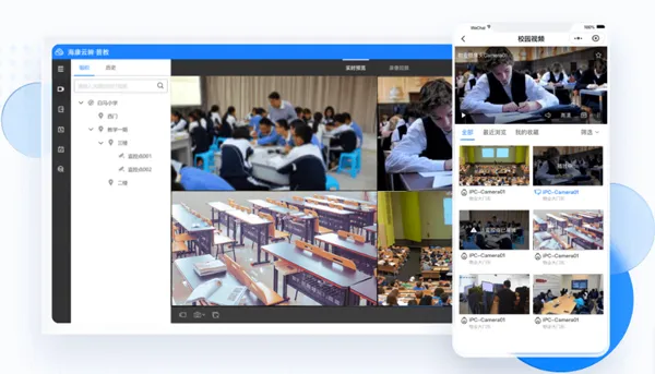 �����ս�(У԰��������ƽ̨)