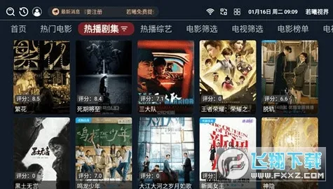 �����ӽ�(Ӱ�ӹۿ�ƽ̨)v3.4.7 �ٷ������ͼ