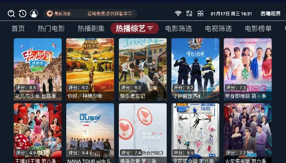 �����ӽ�(Ӱ�ӹۿ�ƽ̨)v3.4.7 �ٷ������ͼ