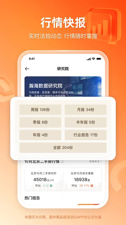 嫺�����(���ķ�����ƽ̨)v3.5.0 ��׿���ͼ