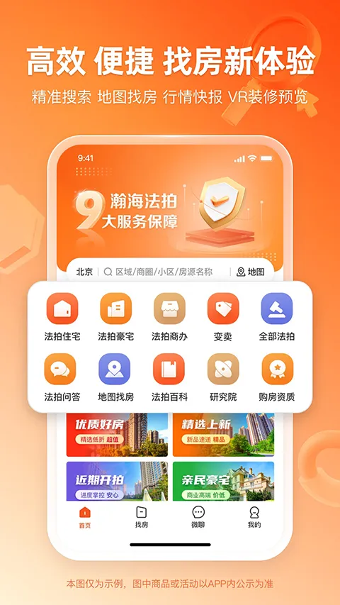 嫺�����(���ķ�����ƽ̨)v3.5.0 ��׿���ͼ