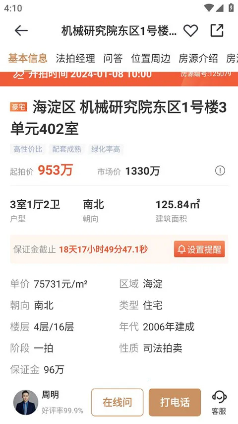 嫺�����(���ķ�����ƽ̨)