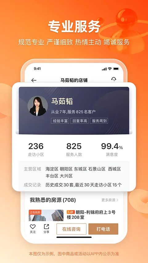 嫺�����(���ķ�����ƽ̨)v3.5.0 ��׿���ͼ