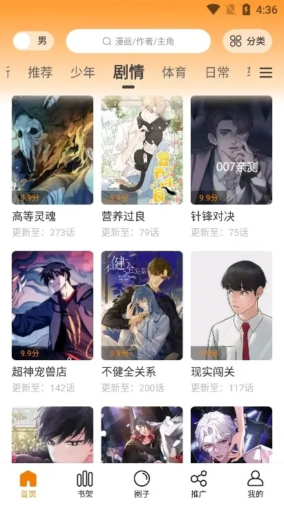 ����������(�����Ķ�ƽ̨)v5.12.27 �ٷ������ͼ