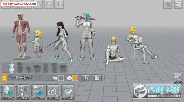 ��άģ����(3D��ģ��Ϸ)v1.5.66 ��׿���ͼ