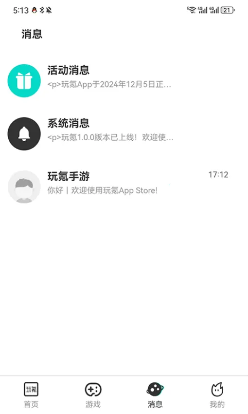 ���(��Ϸ�ۿ۳�ֵƽ̨)v1.0.0 �ֻ����ͼ