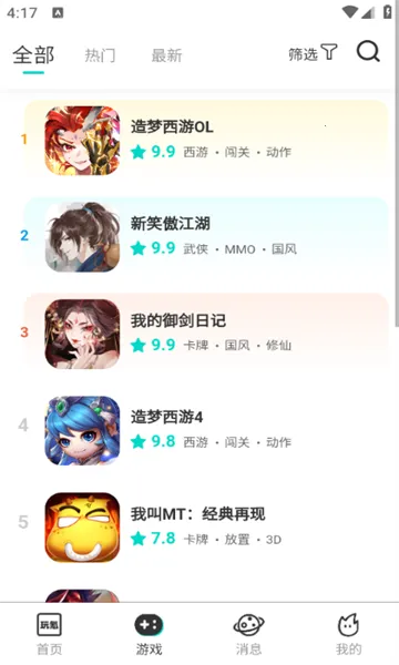 ���(��Ϸ�ۿ۳�ֵƽ̨)v1.0.0 �ֻ����ͼ