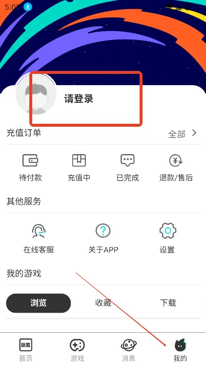 ���(��Ϸ�ۿ۳�ֵƽ̨)