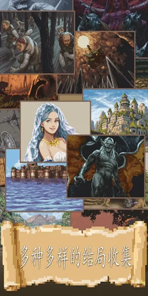 ð������(ð�ս�ɫ������Ϸ)v1.2.31 ��Ѱ��ͼ