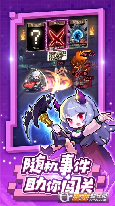 СС����(����ð����Ϸ)v6.6.2 ��׿���ͼ