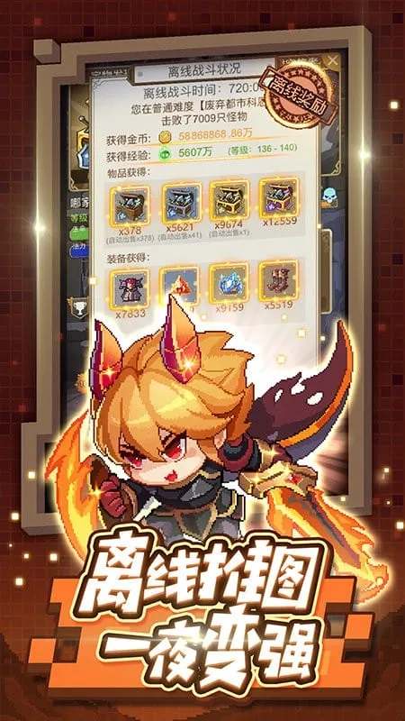 СС����(����ð����Ϸ)v6.6.2 ��׿���ͼ