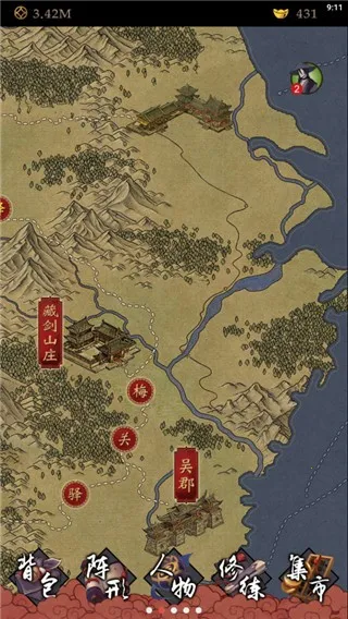 ���̾�2025���ذ�װv1.31 �ֻ����ͼ