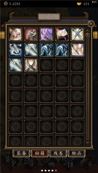 ���̾�2025���ذ�װv1.31 �ֻ����ͼ