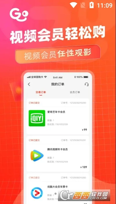 ȫ��������(��ͼ����)v3.9.4 �ٷ������ͼ