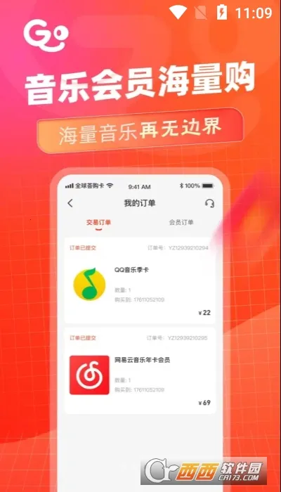 ȫ��������(��ͼ����)v3.9.4 �ٷ������ͼ