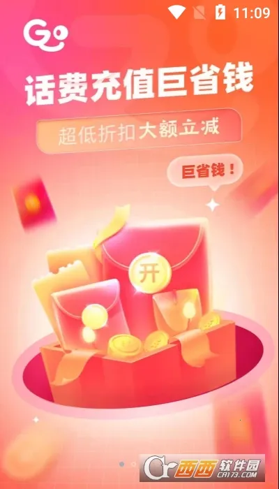 ȫ��������(��ͼ����)v3.9.4 �ٷ������ͼ