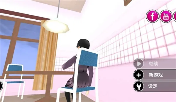 ����ѧУ(����������Ϸ)v1.2 �ֻ����ͼ