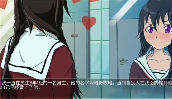 ����ѧУ(����������Ϸ)