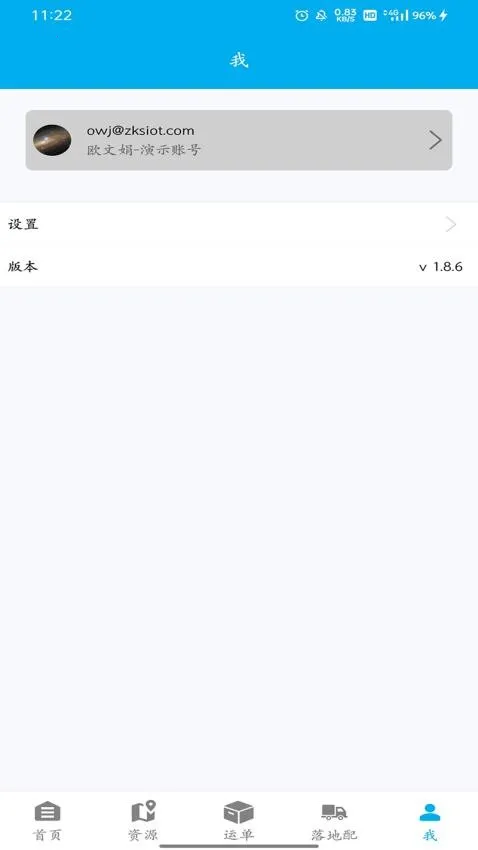 zTMS(�����¿�����)v1.7.4 �ֻ����ͼ