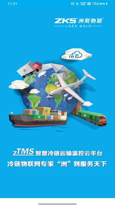 zTMS(�����¿�����)v1.7.4 �ֻ����ͼ