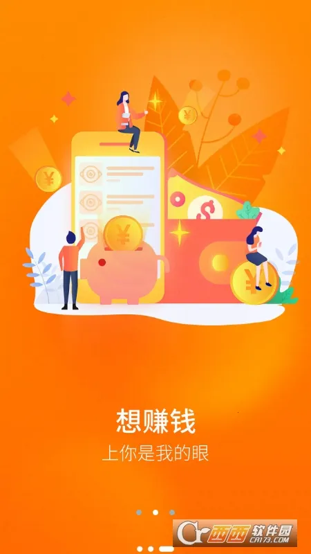 �����ҵ���2025���ذ�װv1.2 ��׿���ͼ