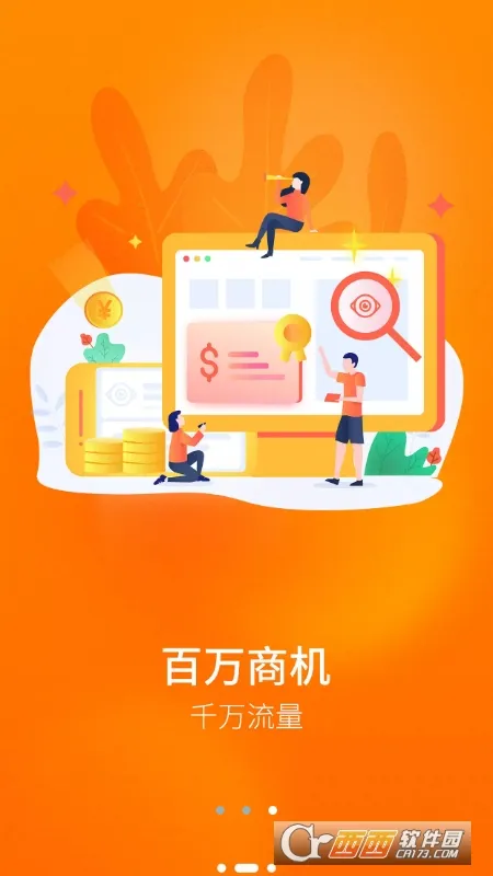 �����ҵ���2025���ذ�װv1.2 ��׿���ͼ