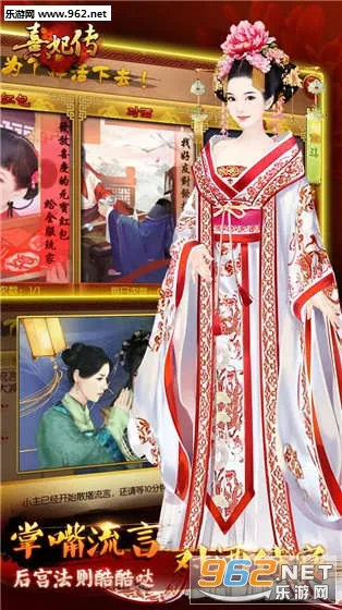 ������(�󹬳ɳ���Ϸ)v3.3.4 ��Ѱ��ͼ