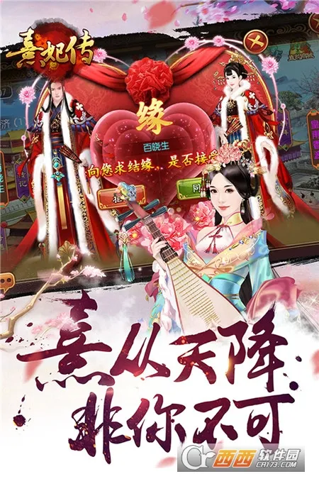 ������(�󹬳ɳ���Ϸ)v3.3.4 ��Ѱ��ͼ