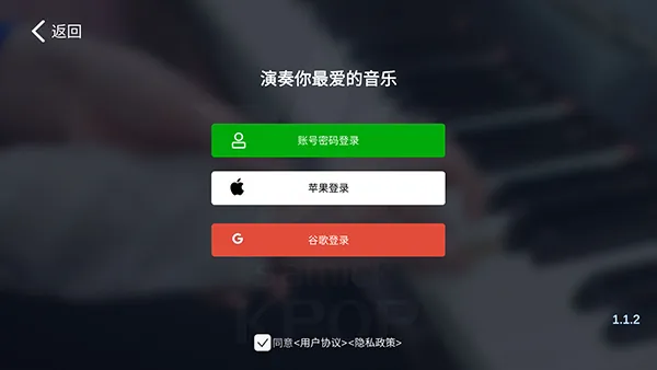 KPOP Drum2025���ذ�װv1.1.2 ��׿���ͼ