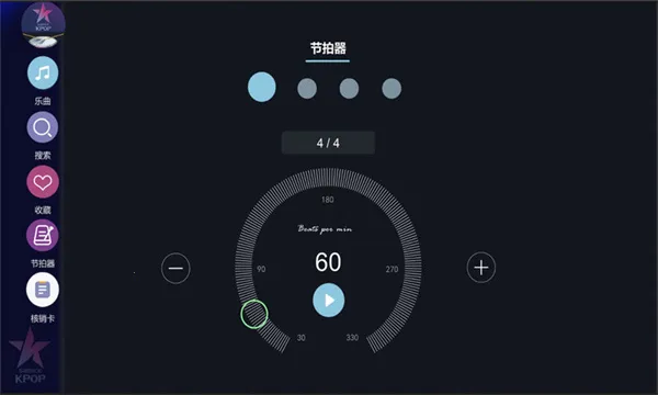 KPOP Drum2025���ذ�װv1.1.2 ��׿���ͼ