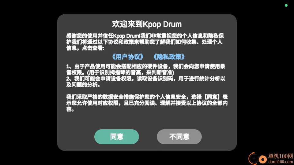 KPOP Drum2025���ذ�װ
