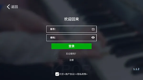 KPOP Drum2025���ذ�װv1.1.2 ��׿���ͼ