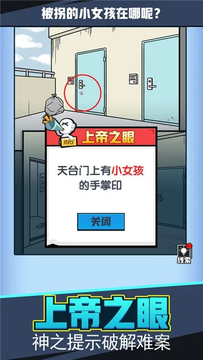 �޵д���̽�����ֻ���v4.0 �ֻ����ͼ