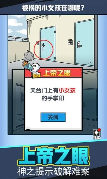 �޵д���̽�����ֻ���v4.0 �ֻ����ͼ