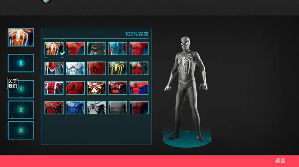 神奇绳索英雄最新手机版 神奇绳索英雄最新手机版