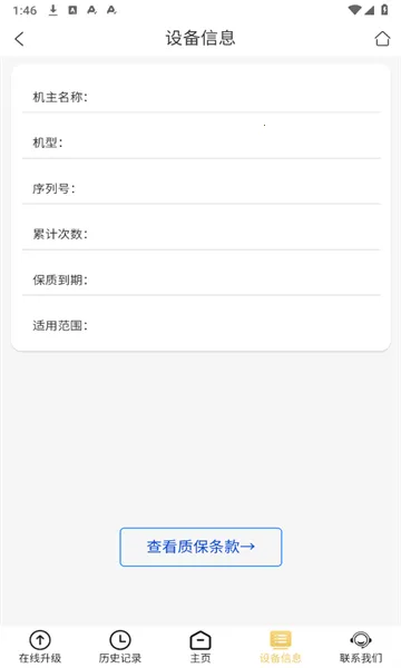 Tengdakey(��Կ�����ܹ���)v0.4.5 ��Ѱ��ͼ