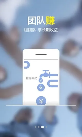 ��ﱣ��(���մ���ƽ̨)v4.9.10 �ٷ������ͼ