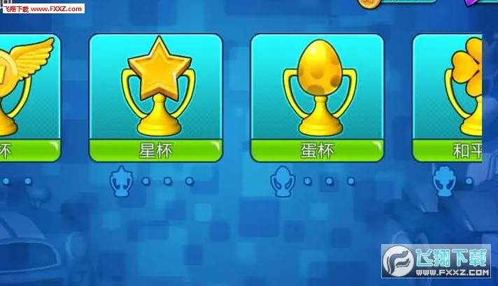 ����������(������Ϸ)v1.3 ��׿���ͼ