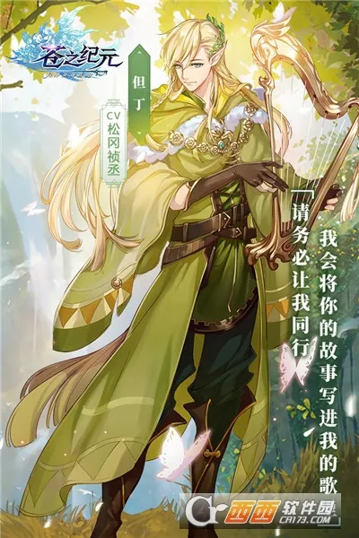 ��֮��Ԫ2025�ٷ����°汾v1.0.827 ��׿���ͼ