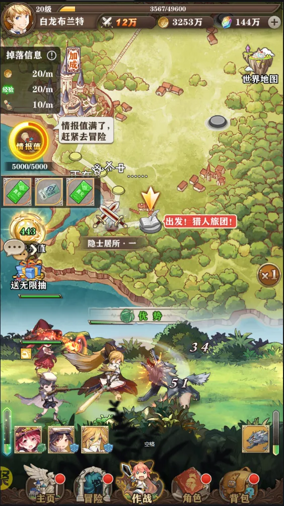 ��֮��Ԫ2025�ٷ����°汾v1.0.827 ��׿���ͼ