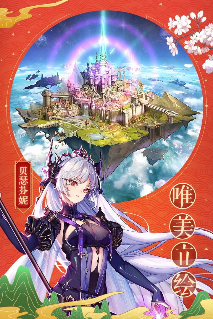 ��֮��Ԫ2025�ٷ����°汾v1.0.827 ��׿���ͼ